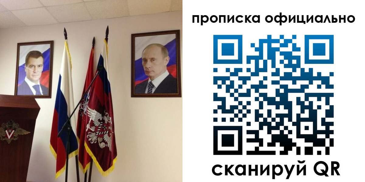 пропишу в квартире в Егорьевске