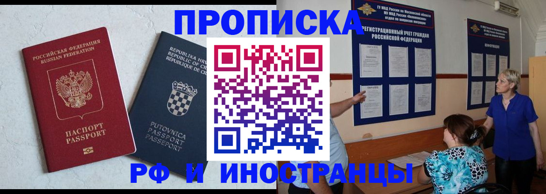 форма 3 в Егорьевске