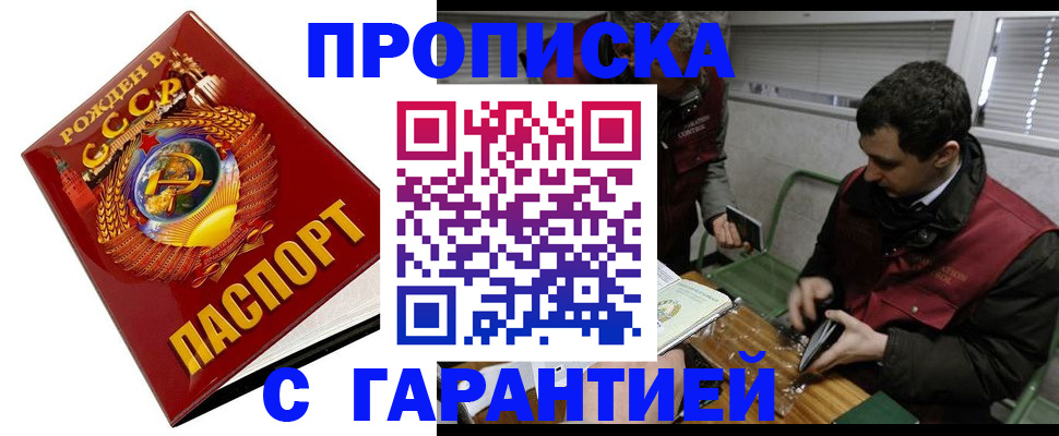 регистрация для школы в Егорьевске
